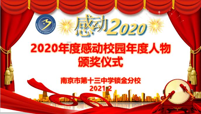 最美的校园女生75