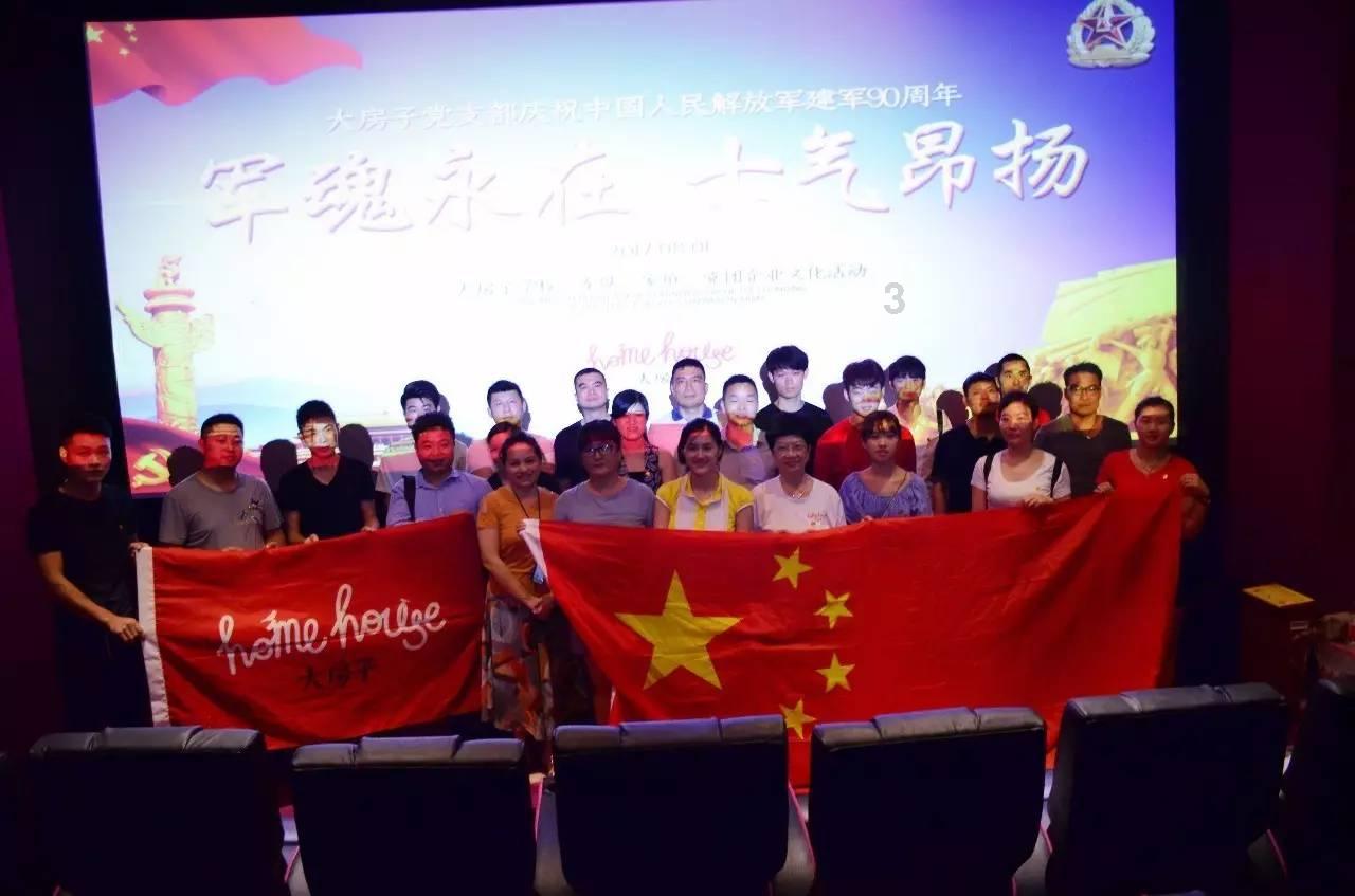 救援爱图画的男孩